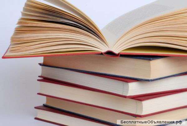 Курсы болгарского языка онлайн по скайпу