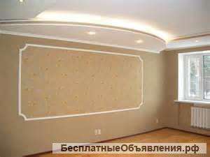 Ремонт