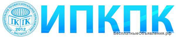 Переподготовка