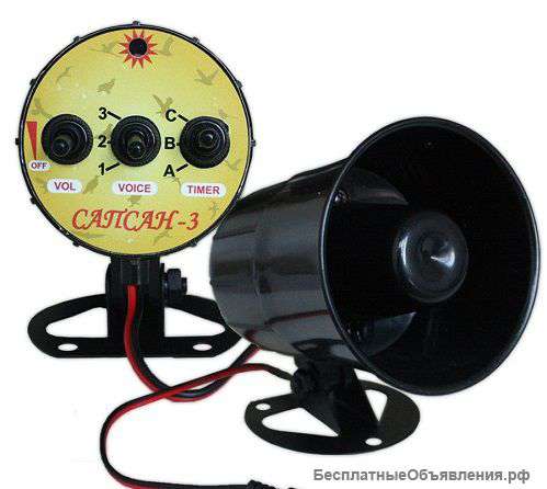 Отпугиватель птиц САПСАН-3