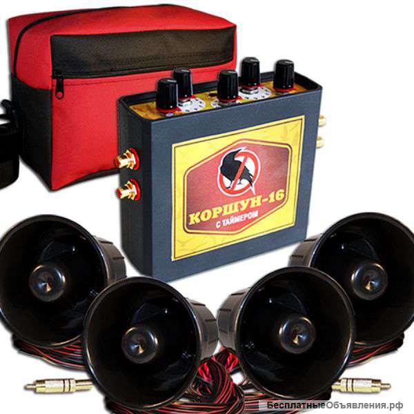 Отпугиватель птиц КОРШУН -16 плюс