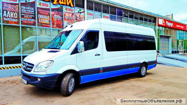 Водитель лич. микробусом Mercedes Sprinter 16 мест