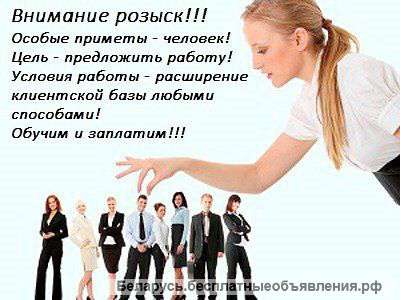 Требуются специалисты по продажам