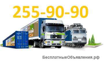 Работа для собственников грузового автотранспорта