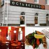 Уборщица-котломойщик в корпоративную столовую