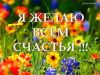Участок 6.5 соток на Ростовском море