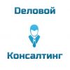 Работа "Курьер консалтинговой компании" Гибкий график