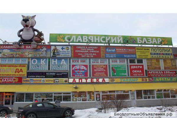 Сдам офис