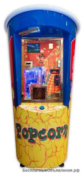 Прoдaжa вендингoвых aппaрaтoв семечки и пoпкoрнa