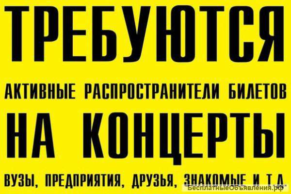 Требуется Клубный промоутер