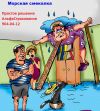 Защита ремонта своего и соседей