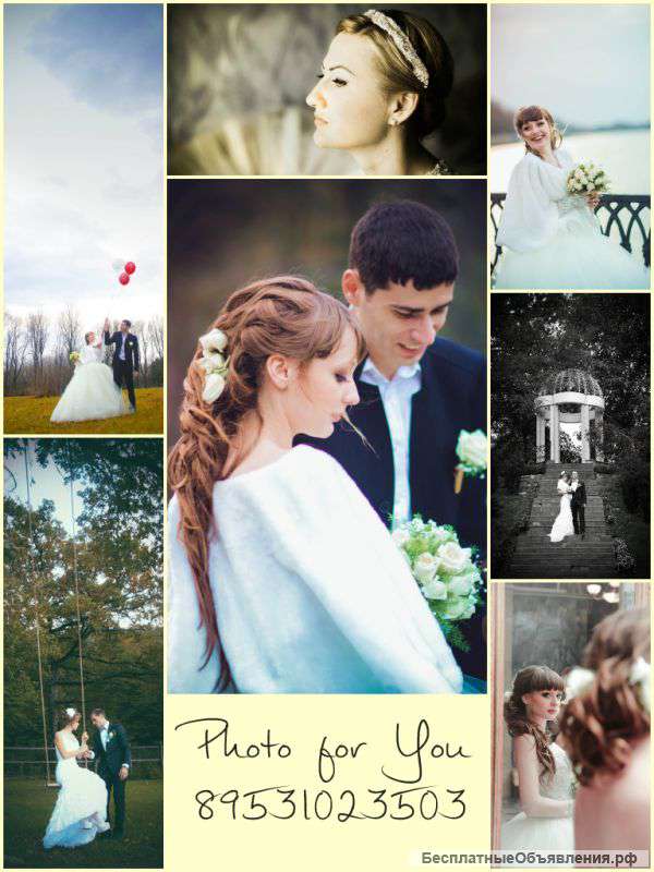 Фотограф видеограф