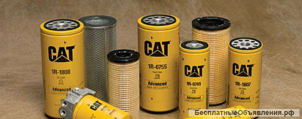 CATERPILLA ликвидация оригинальных запасных частей