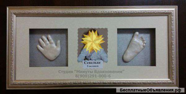 Детские слепки ручек и ножек в Краснодаре