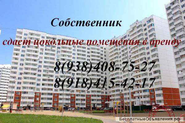 Собственник сдаст помещение в аренду