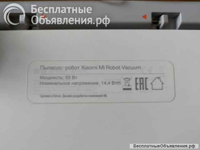 Робот пылесос xiaomi mi robot