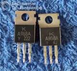 2SA968 2SA968A 2SA968B (A968 A968A A968B) оригинальный НОВЫЙ и ДЕМОНТАЖ
