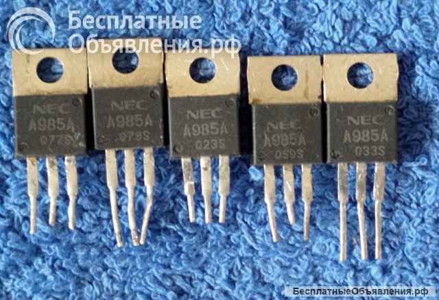 2SA985 (A985), 2SA985A (A985A) NEC, JAPAN, PNP, 25W, 120V, 1,5A, 180MHz оригинальный ДЕМОНТАЖ