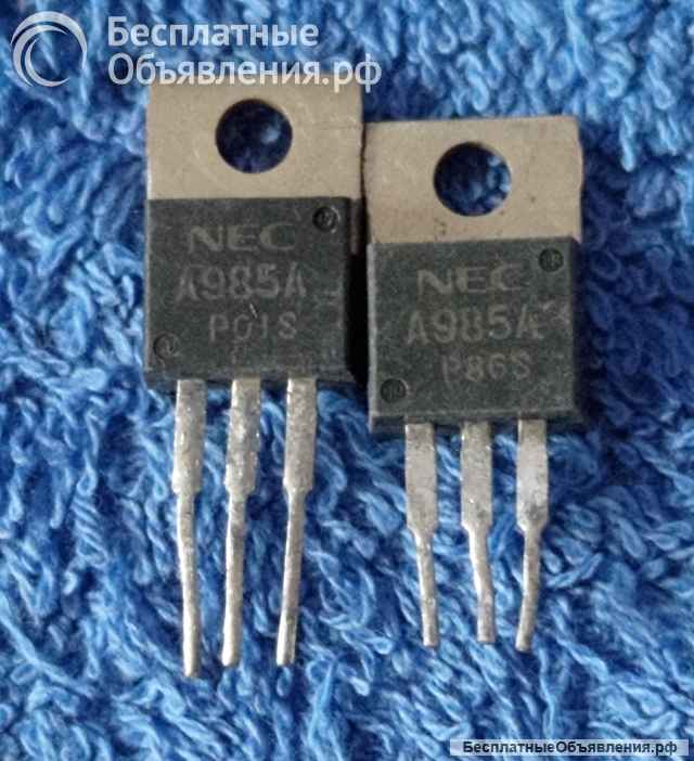 2SA985 (A985) 2SA985A (A985A) NEC, JAPAN, PNP, 25W, 120V, 1,5A, 180MHz оригинальный ДЕМОНТАЖ