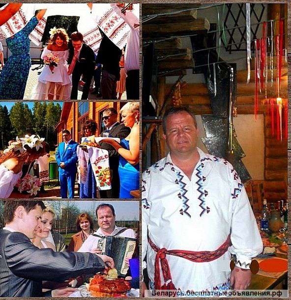 Солигорске Слуцке супер тамада ведущий на свадьбу юбилей крестины дискотека баян конкурсы