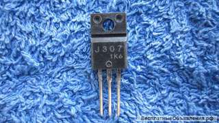 2SJ307 (J307) Транзистор