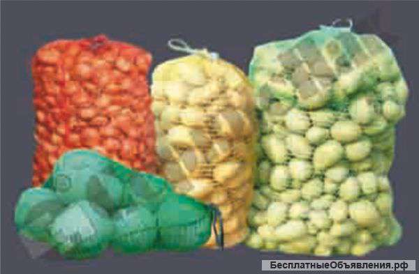 Сетка для овощей и фруктов