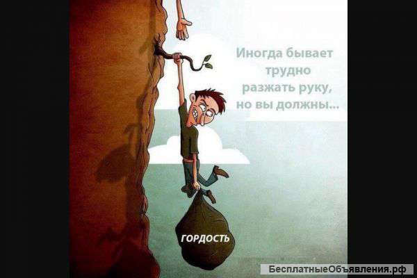 Деньги. Торговля. Делаю ритуалы и именные Артефакты. Обучаю лично.