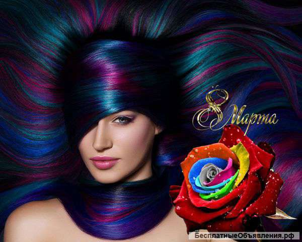 Парикмахерские услуги