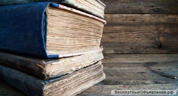 Бухгалтерское и юридическое сопровождение предприятий