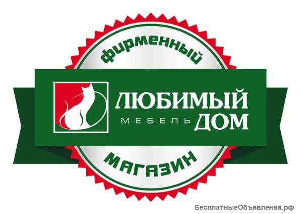 Продавец-консультант в мебельный салон