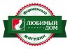 Продавец-консультант в мебельный салон