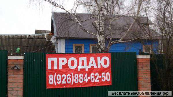 Земельный участок с домом