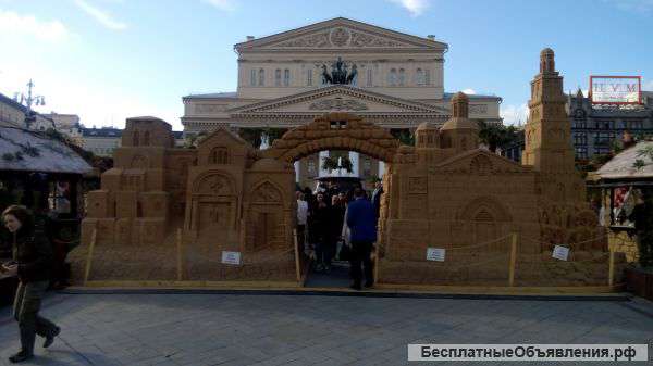 Аварийная служба