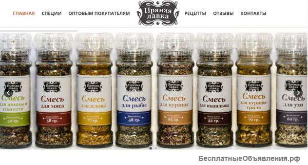 Ищу организатора совместных покупок