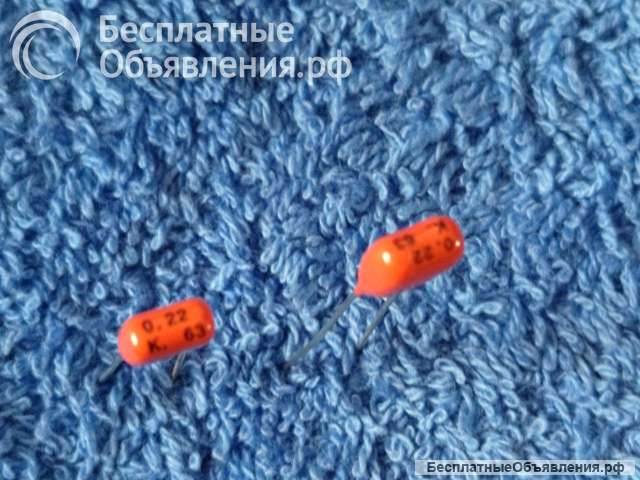 Металлические пленочные конденсаторы MKT, Pilkor CBB оранжевые оригинальные НОВЫЕ