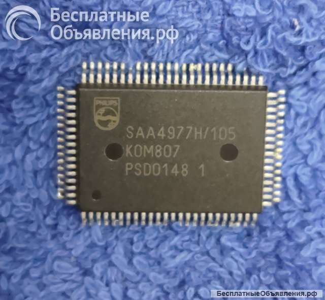 Микросхемы редкие (Integrated circuits Список79) оригинальные ДЕМОНТАЖ