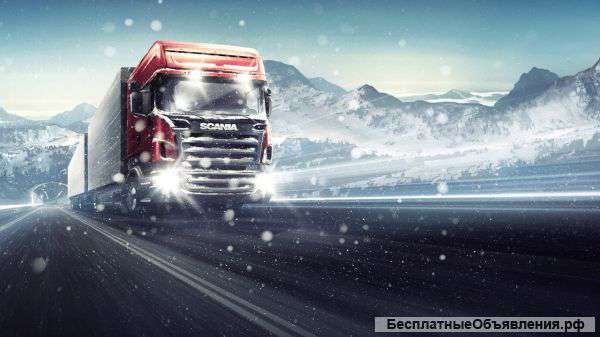 Грузоперевозки до 25тонн