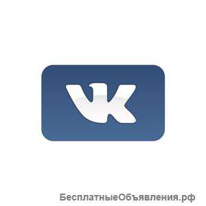 Менеджер в соц. системе Вконтакте