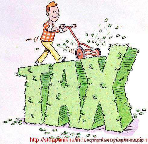 Оптимизация, сокращение НДС