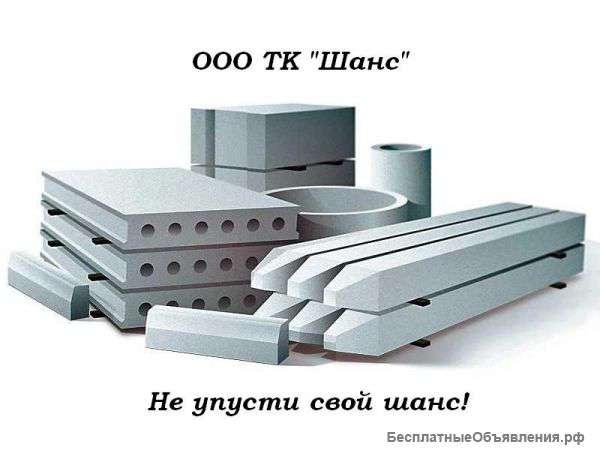 Плиты перекрытия жби в ассортименте
