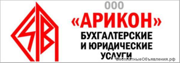 Консультирование физ. лиц и предпринимателей.