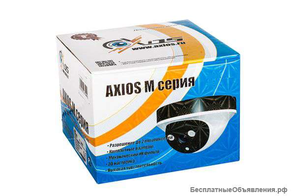 IP Камера AXI-m63ir IP 2.0 Mp (Full hd). Ищем дилера.