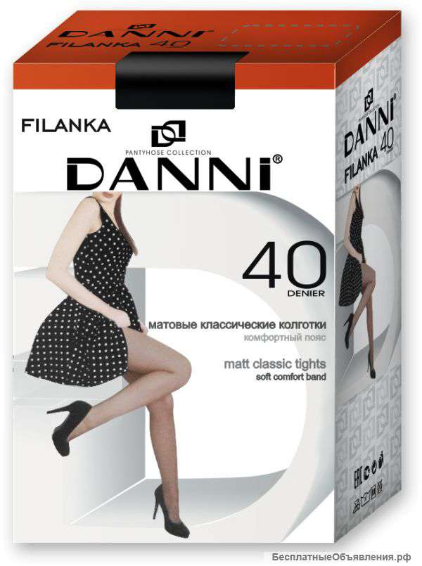 Женские колготки DANNI Filanka 40