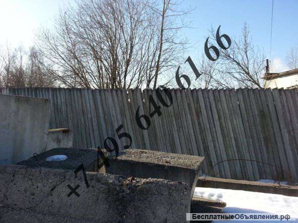 Бетонные панели забора б/у ПО-2м, ПО-2, П-6в, фундаменты забора ФО-2, Ф-1-в наличии