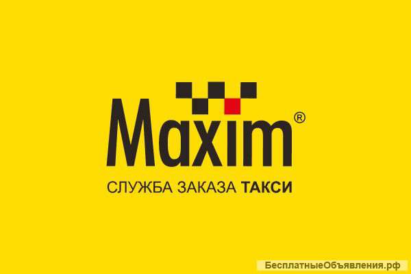 Приглашаем водителей