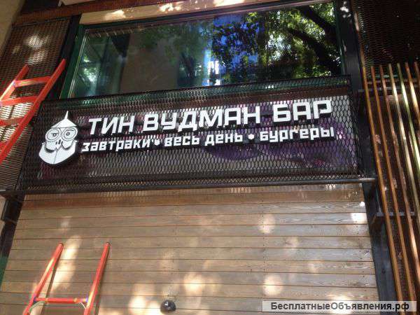 Изготовление и монтаж наружной рекламы