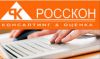 Оценка автомобилей для наследства
