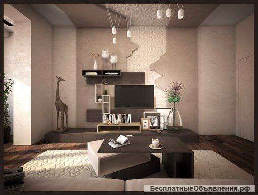 Дизайн интерьера