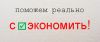 Реальная экономия на детской одежде и обуви
