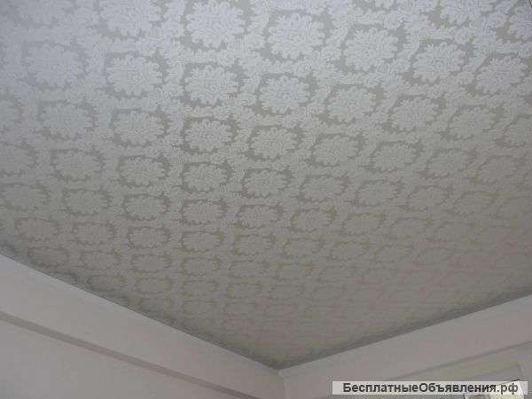 Тканевые потолки